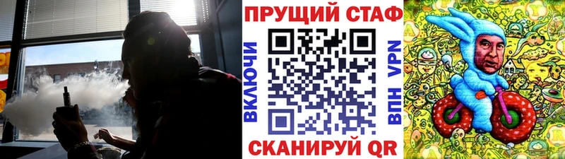 Где найти наркотики Бокситогорск Альфа ПВП ГАШ МЕГА ссылка Псилоцибиновые грибы Кокаин Канабис НБОМе