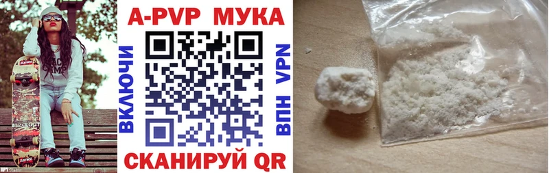 мориарти клад Бокситогорск Alpha PVP Crystall