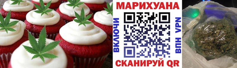 Cannafood конопля  Бокситогорск 