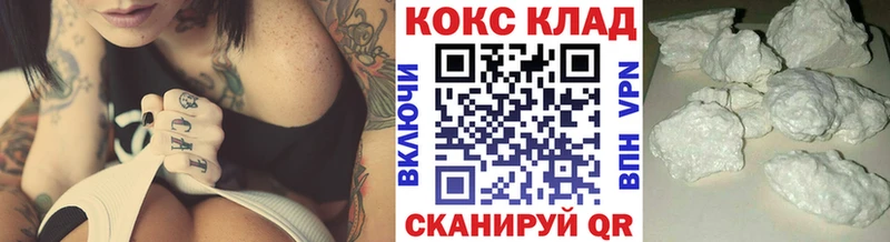 КОКАИН FishScale Бокситогорск