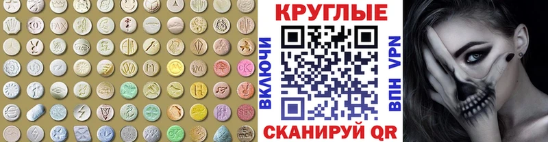 Экстази TESLA  Бокситогорск 