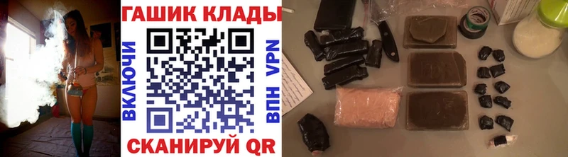 Гашиш ice o lator  наркотики  Бокситогорск 