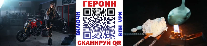 купить  сайты  Бокситогорск  ОМГ ОМГ зеркало  Героин Heroin 