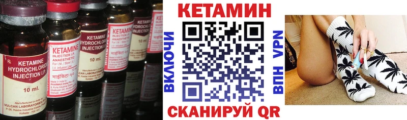 ОМГ ОМГ ONION  магазин  наркотиков  Бокситогорск  КЕТАМИН ketamine 
