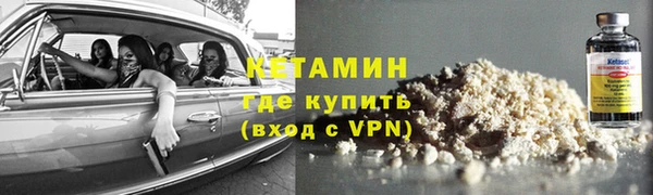 кристаллы Алексеевка