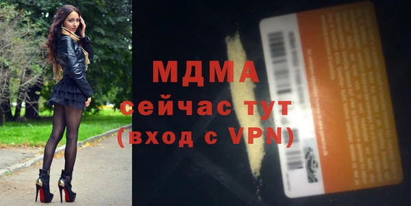 спиды Ахтубинск