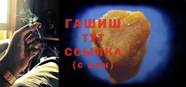 кристаллы Алексеевка