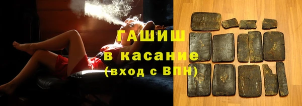 кристаллы Алексеевка