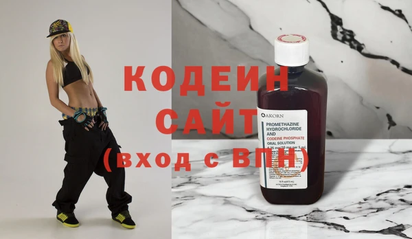 герыч Аша