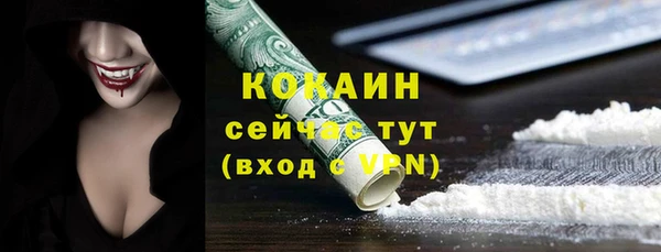 мяу мяу кристалл Алексин