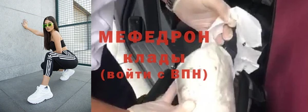 мяу мяу кристалл Алексин