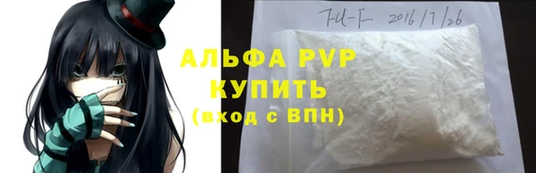 кристаллы Алексеевка