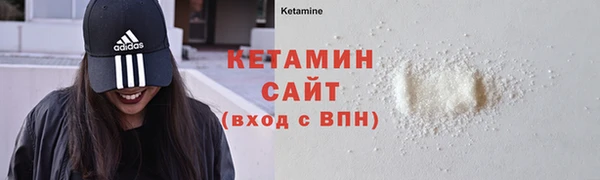 мяу мяу кристалл Алексин
