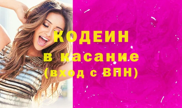мяу мяу кристалл Алексин