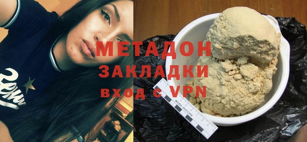 кристаллы Алексеевка