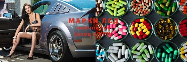 мяу мяу кристалл Алексин