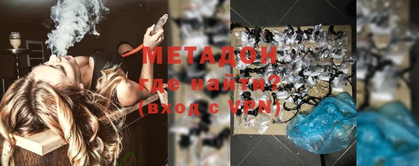 мяу мяу кристалл Алексин