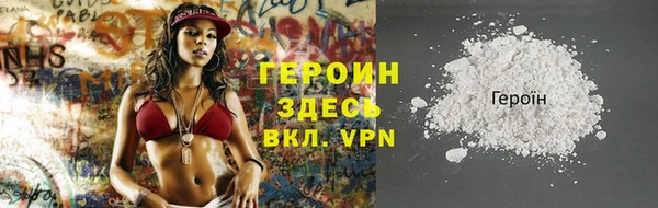 героин Алзамай