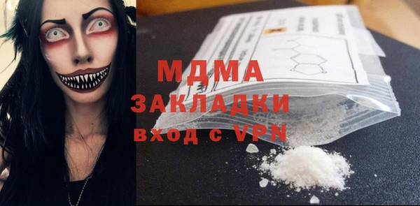спиды Ахтубинск
