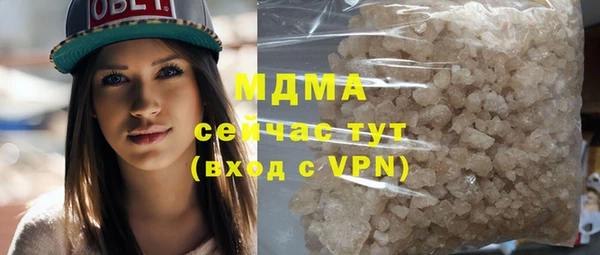 герыч Аша