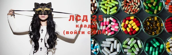 кристаллы Алексеевка