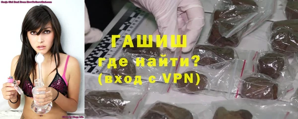 кристаллы Алексеевка