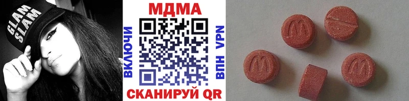 MDMA молли  Бокситогорск 