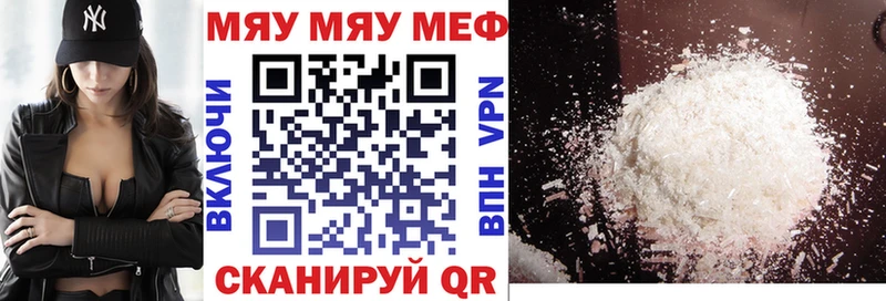 МЕФ кристаллы  Бокситогорск 