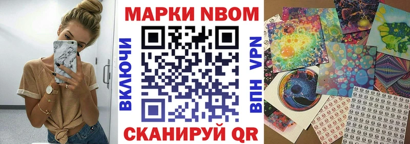 блэк спрут   Бокситогорск  Наркотические марки 1500мкг 