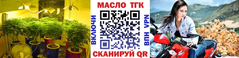 где можно купить наркотик  Бокситогорск  Дистиллят ТГК вейп 